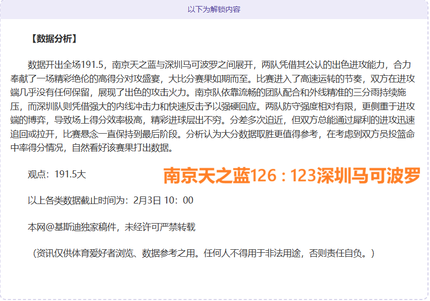 运动员转型,裁判员,体验新角色,彩票在线购买,买彩票网站,彩票开奖平台