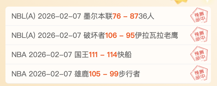 足球盛宴瞬,间大赏,德乙英冠荷,彩票在线购买,买彩票网站,彩票开奖平台