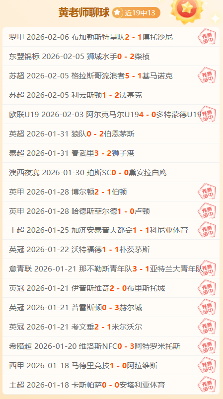 决战谁能破,釜沉舟,粤鲁强强联,彩票在线购买,买彩票网站,彩票开奖平台