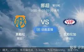 河村勇辉,助攻,传球天赋赢,彩票在线购买,买彩票网站,彩票开奖平台