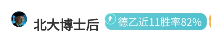 郑钦文提前,公告,央视体育即,彩票在线购买,买彩票网站,彩票开奖平台