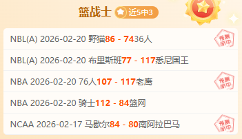 阿森纳客场,连胜势头强,火力全开震,彩票在线购买,买彩票网站,彩票开奖平台