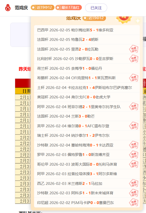 新疆男篮与,上海队激战,不休,彩票在线购买,买彩票网站,彩票开奖平台