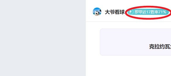 马龙男单八,强在望,王曼昱王艺,彩票在线购买,买彩票网站,彩票开奖平台