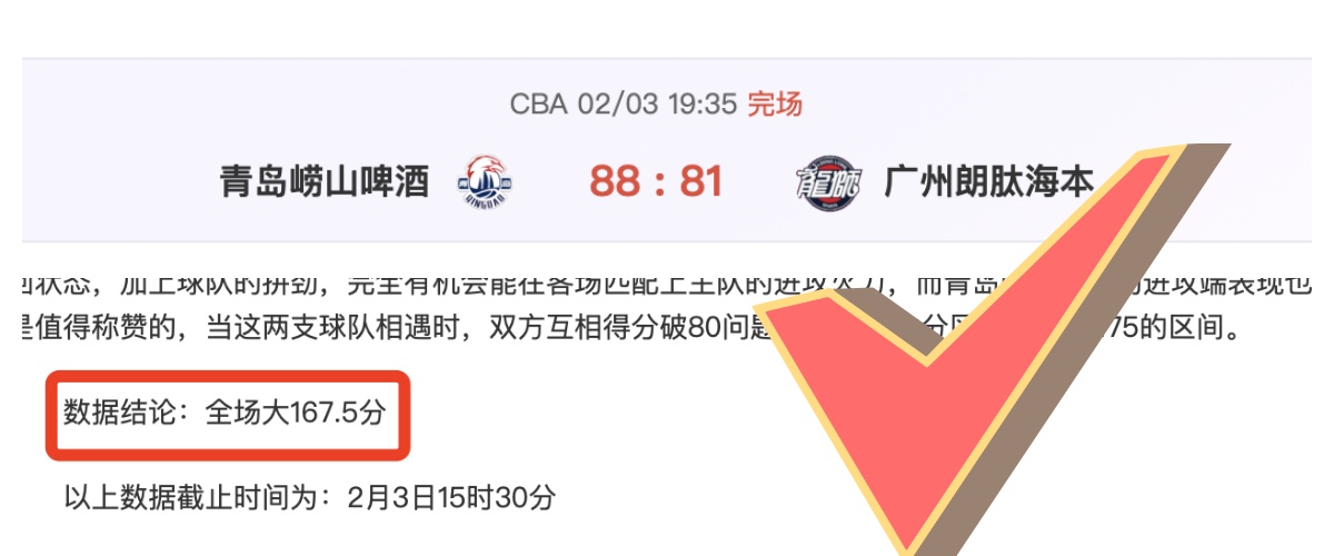 利物浦逆袭,切尔西,英超激情对,彩票在线购买,买彩票网站,彩票开奖平台