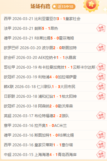 马塔加盟中,甲深圳青年,人足球俱乐,彩票在线购买,买彩票网站,彩票开奖平台