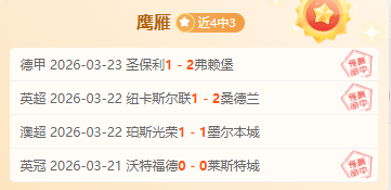 秘鲁甲,连胜解读,数据调整背,彩票在线购买,买彩票网站,彩票开奖平台