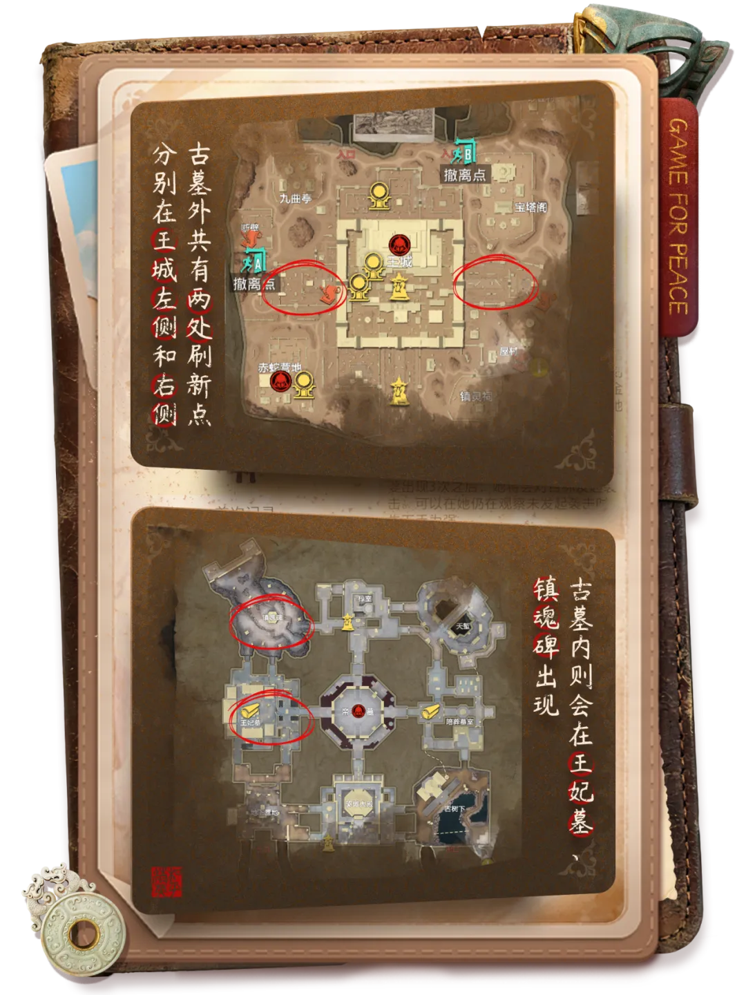 公推,篮网对战步,行者,彩票在线购买,买彩票网站,彩票开奖平台