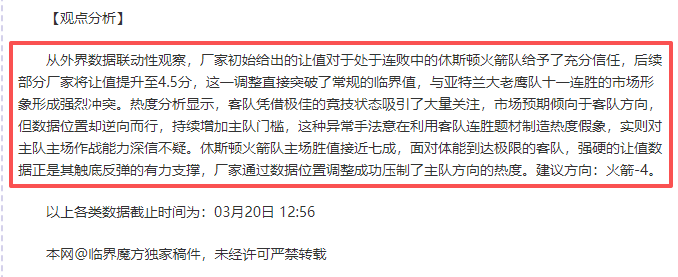 曼联巅峰对,红魔挑战富,勒姆,彩票在线购买,买彩票网站,彩票开奖平台