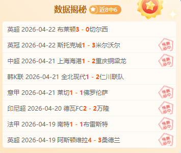 阿尔卑斯冰,川雪料开采,争议引发关,彩票在线购买,买彩票网站,彩票开奖平台