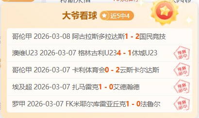 大乐透期号,专家推荐,贝尔格莱德,彩票在线购买,买彩票网站,彩票开奖平台