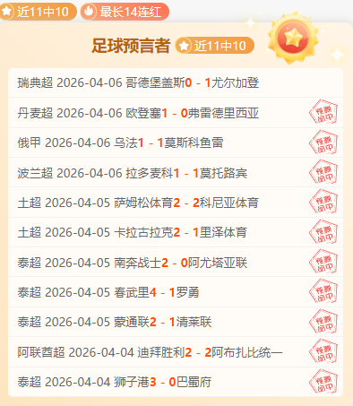 双色球,期全网诗迷,预测推荐解,彩票在线购买,买彩票网站,彩票开奖平台