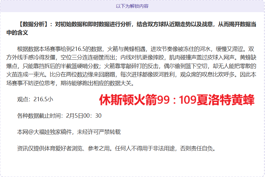 大乐透第,期专家公良,玉宸质合分,彩票在线购买,买彩票网站,彩票开奖平台