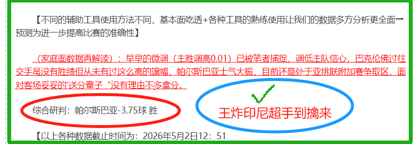 马刺对开拓,专家格局预,测及胜负分,彩票在线购买,买彩票网站,彩票开奖平台