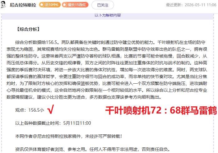 皇马气势高,涨挑战同城,劲敌,彩票在线购买,买彩票网站,彩票开奖平台