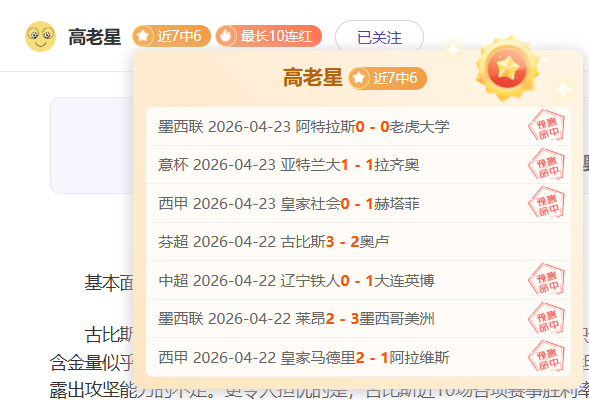 大乐透期号,美洲狮专家,质合分析推,彩票在线购买,买彩票网站,彩票开奖平台