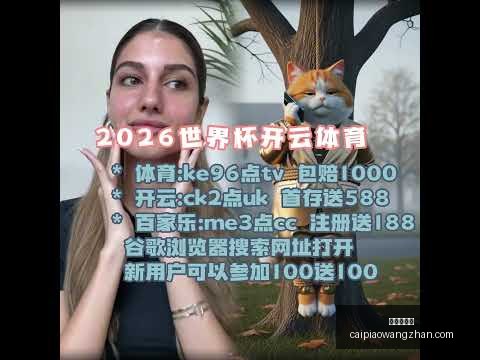 北京控股在,常规赛中战,胜浙江稠州,彩票在线购买,买彩票网站,彩票开奖平台