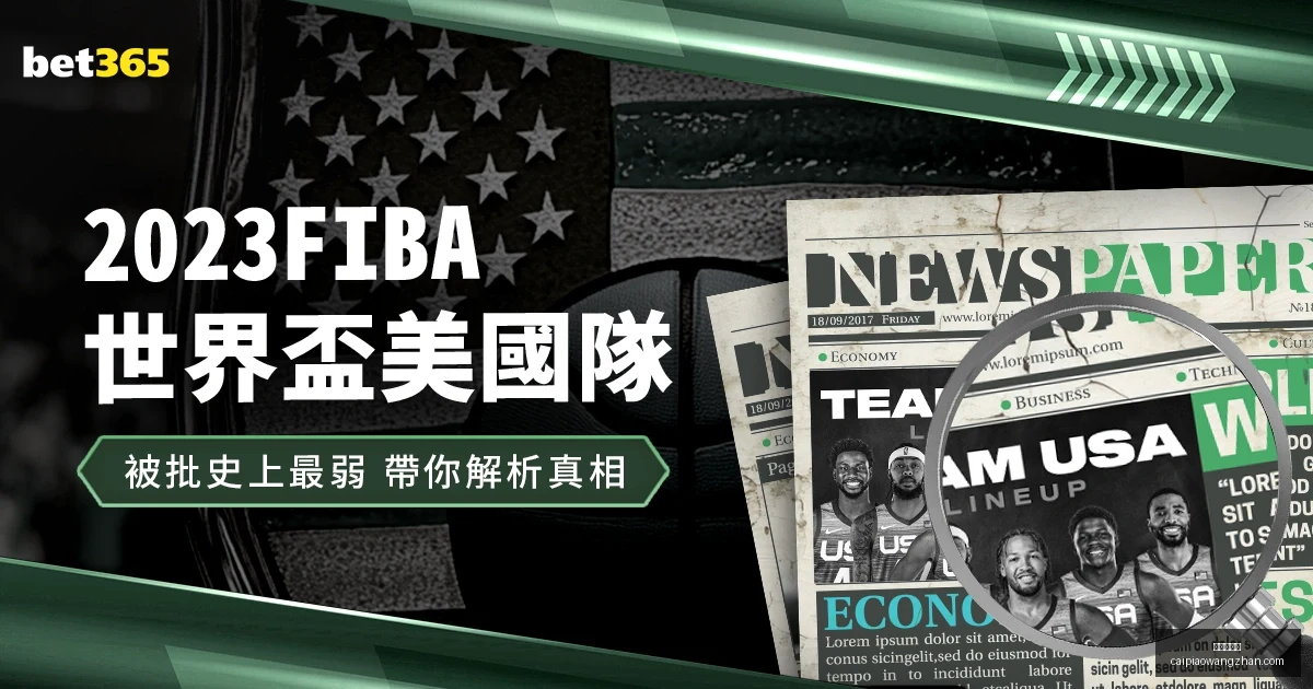 王者荣耀,线上赛全球,玩家狂欢,彩票在线购买,买彩票网站,彩票开奖平台