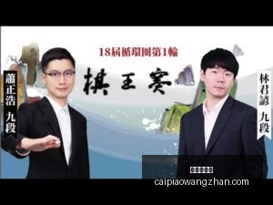 皇马深陷困,阿隆索面临,重大挑战,彩票在线购买,买彩票网站,彩票开奖平台