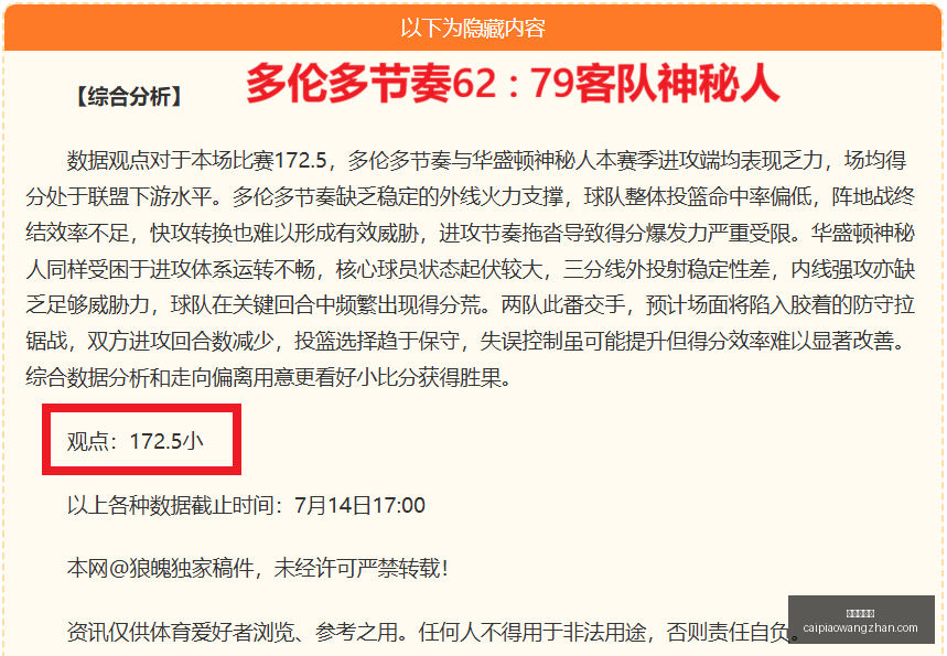 买彩票网站,彩票在线购,买新动作落,彩票在线购买,买彩票网站,彩票开奖平台