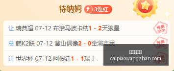 买彩票网站,彩票开奖平,台突发变动,彩票在线购买,买彩票网站,彩票开奖平台