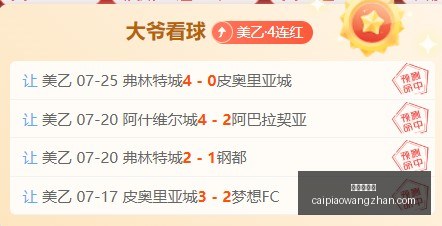 买彩票网站,彩票在线购,买数据冲到,彩票在线购买,买彩票网站,彩票开奖平台