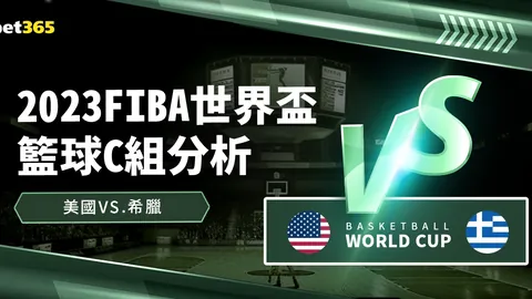 麦金高度评价拉什福德状态，盼其与阿森西奥共享快乐时刻