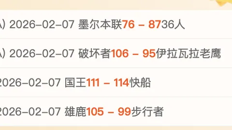 足球盛宴瞬间大赏：德乙英冠荷甲热度全揭秘！