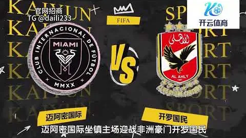 约基奇三双神迹39分10板10助，洛佩兹高效贡献26分7篮板，东部第五宝座易主