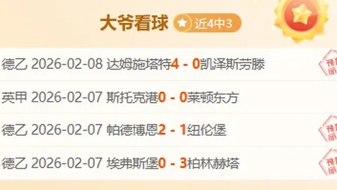 拉姆展望拜仁加盟：时机与职位决定性，耐心等待变化