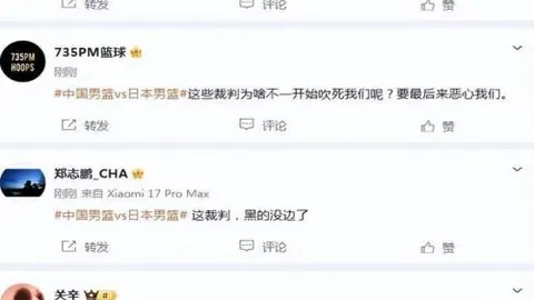 国青U20亚洲杯赛场上，毛伟杰、朱鹏宇替补登场展露锋芒