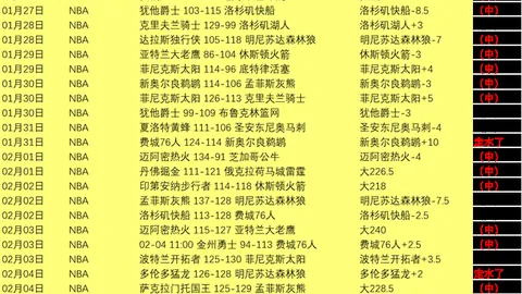 “2025赛季中国职业足球联赛参赛俱乐部名单全览”