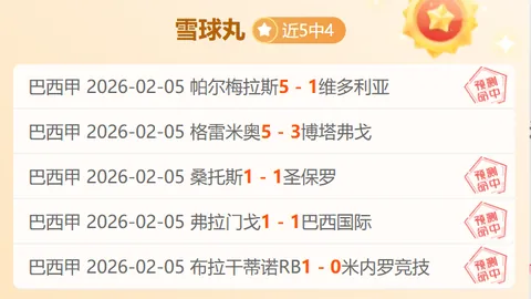 今期大乐透专家质合分析推荐前区十码