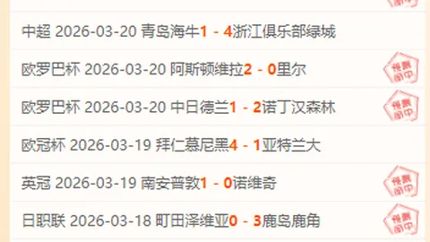 排列三第2026113期专家质合分析推荐前区十码