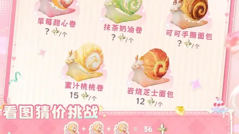 意甲精选：近17期中13期，专家送分题解析