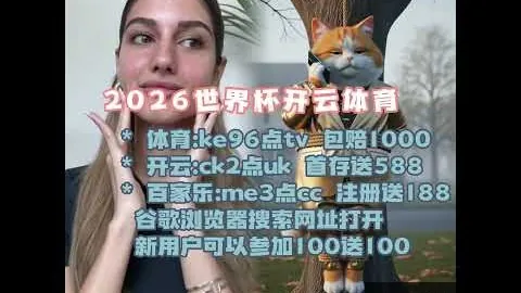 北京控股在常规赛中战胜浙江稠州金租