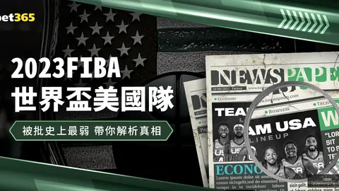 《王者荣耀》线上赛全球玩家狂欢