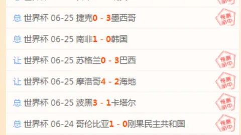 买彩票网站 092954 1