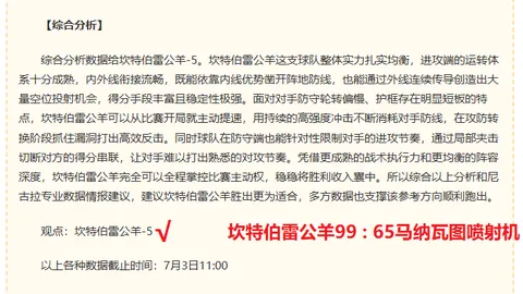 买彩票网站 100423