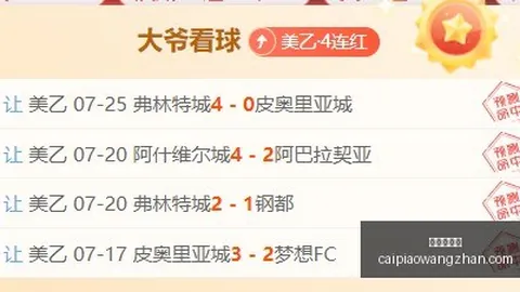 买彩票网站彩票在线购买数据冲到102928引发关注6