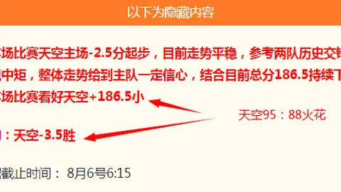 买彩票网站 105550