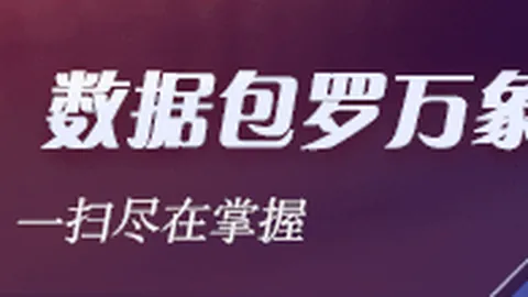 AI赋能医疗创新全球首次脑瘤切除成功案例：重拾健康之光