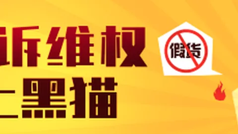 版本升级策略，电竞女神现场助威